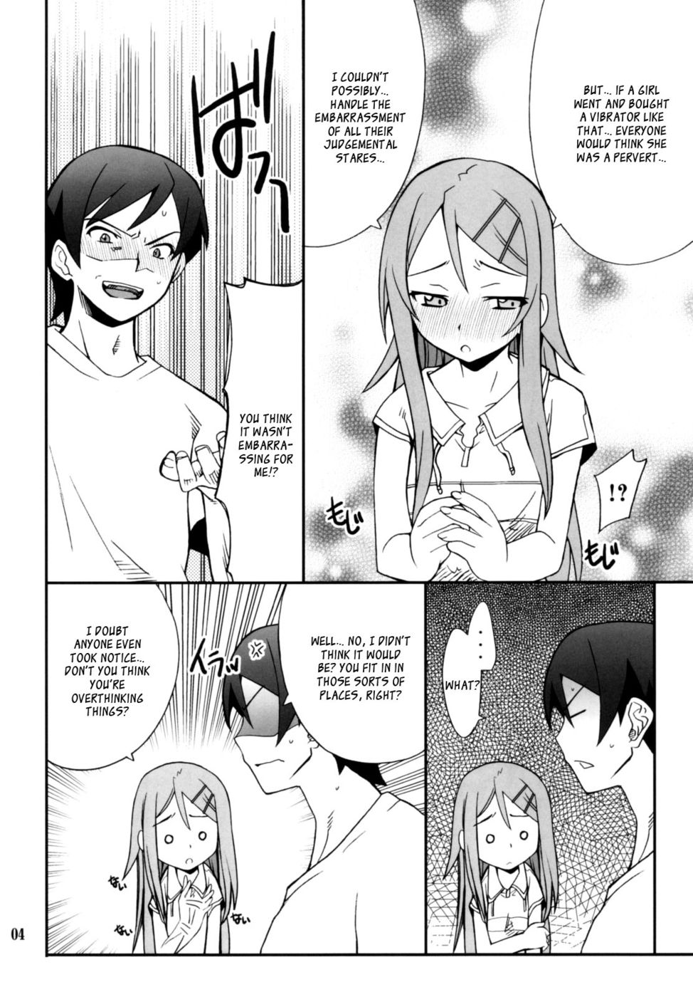 Hentai Manga Comic-Ore x Imouto Kouryaku Taisakusen-Chapter 2-3